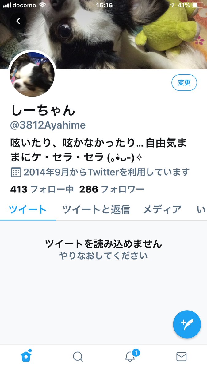 3812Ayahime's tweet photo. もう、投稿も見ることも出来ないのかと  思ってたけど…
今日は見れるようになってる😳
まさかのエイプリルフール？

世知辛い(｡･ˇ_ˇ･｡)ﾑｩ… https://t.co/45AwpzJTOq