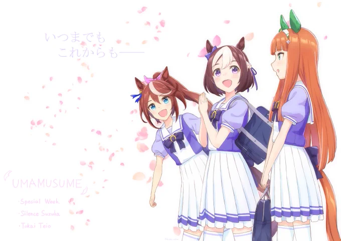 四月ですね。新しい芽吹きとともに、また
#ウマ娘 #春 