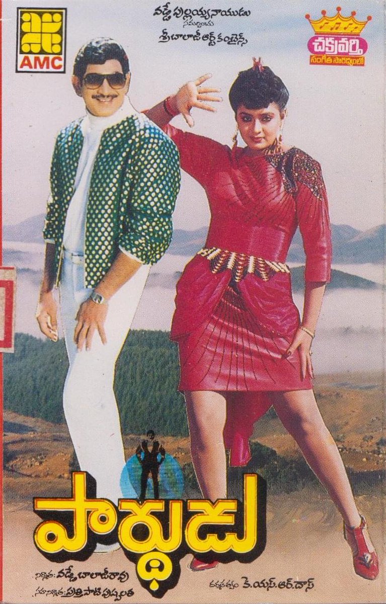 onlymoviesnews's tweet photo. 33 Years For Superstar Krishna garu’s 268th Film #Pardhudu !!

Prabhat Theater, Vizag 21 Days RUN !!

#33YearsForPardhudu (01/04/1989) @baraju_SuperHit https://t.co/NXhZCZGMU9