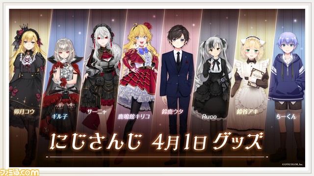 にじさんじ】4月1日アクスタ・缶バッジが販売！ ・サーニャ（葛葉