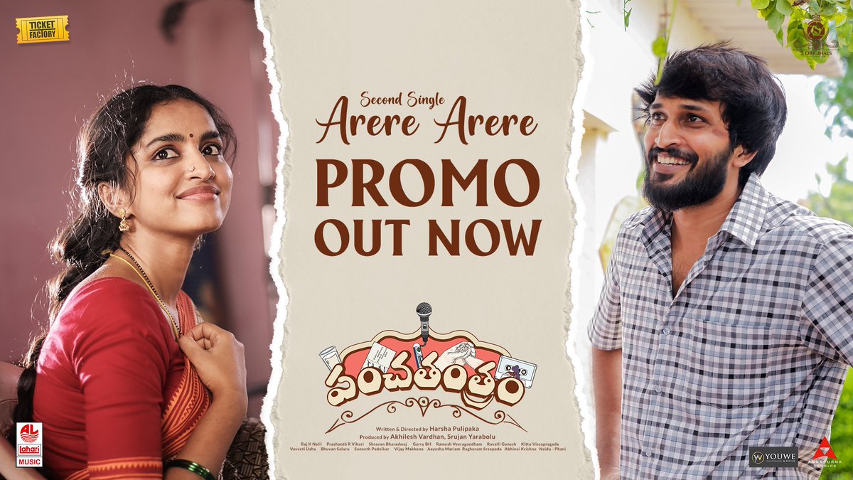 Here's #ArereArere song promo from #Panchathantram ❤️

youtu.be/95xJ60fIoLk

Full song launch by <a href="/TheDeverakonda/">Vijay Deverakonda</a> on Apr 4️⃣ @ 11:11AM🎵

<a href="/Ticket_Factory/">Ticket Factory</a> <a href="/SOriginals1/">S Originals</a> <a href="/Harsha_Pulipaka/">Harsha Pulipaka</a> <a href="/AkhileshTF/">Akhilesh Vardhan</a> @nooble451 <a href="/prashanthvihari/">Prashanth R Vihari</a> <a href="/Chinmayi/">Chinmayi Sripaada</a> <a href="/charanproducer/">S. P. Charan</a> @KittuVissaprgda <a href="/LahariMusic/">Lahari Music</a>