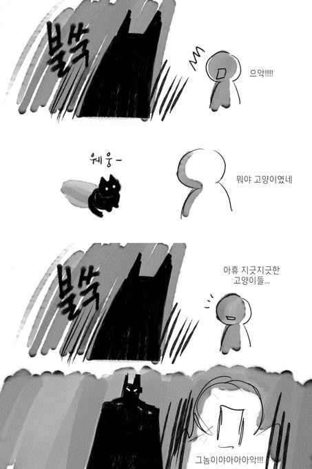 원 트윗이랑 상관 없어져버린 내용 
