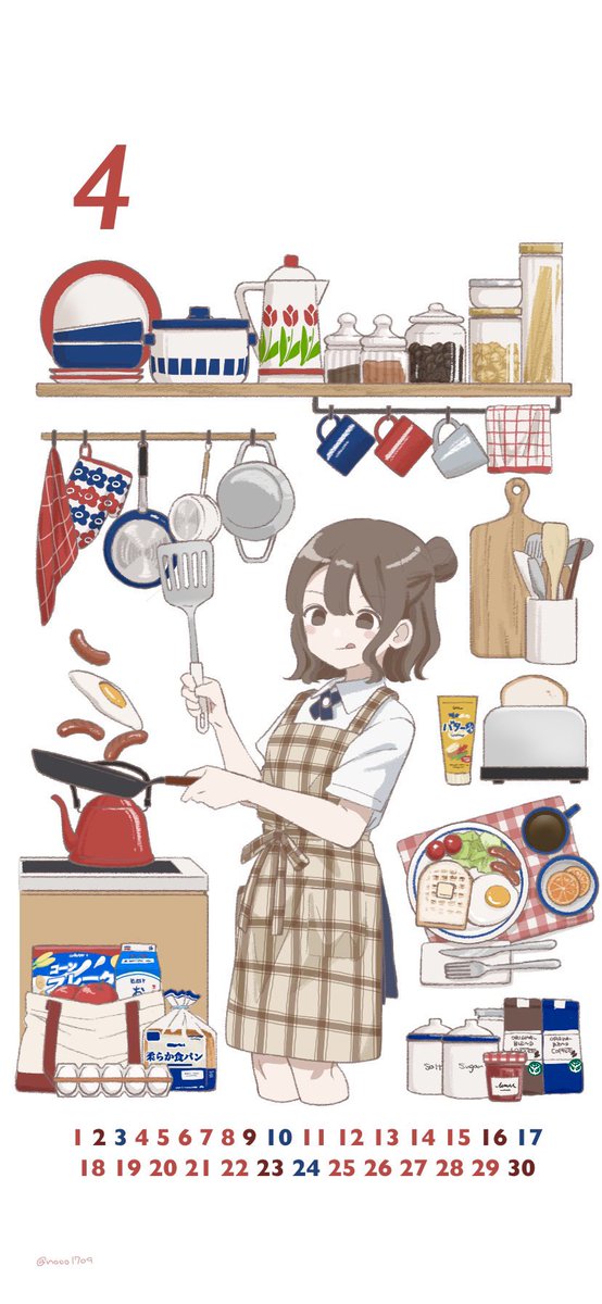 4月のカレンダーです。今月も季節感ありませんがよかったら壁紙にお使いください!🍳🍳🐥  #イラスト