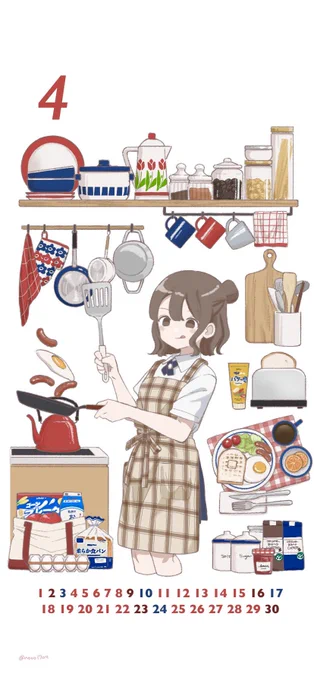 4月のカレンダーです。今月も季節感ありませんがよかったら壁紙にお使いください!🍳🍳🐥  #イラスト
