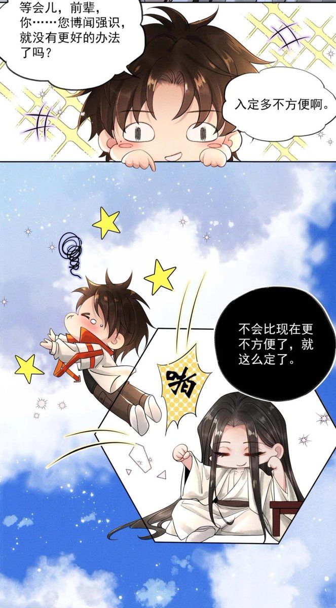 dftvjkg's tweet photo. #烈火浇愁 https://t.co/UPdWynLtmF