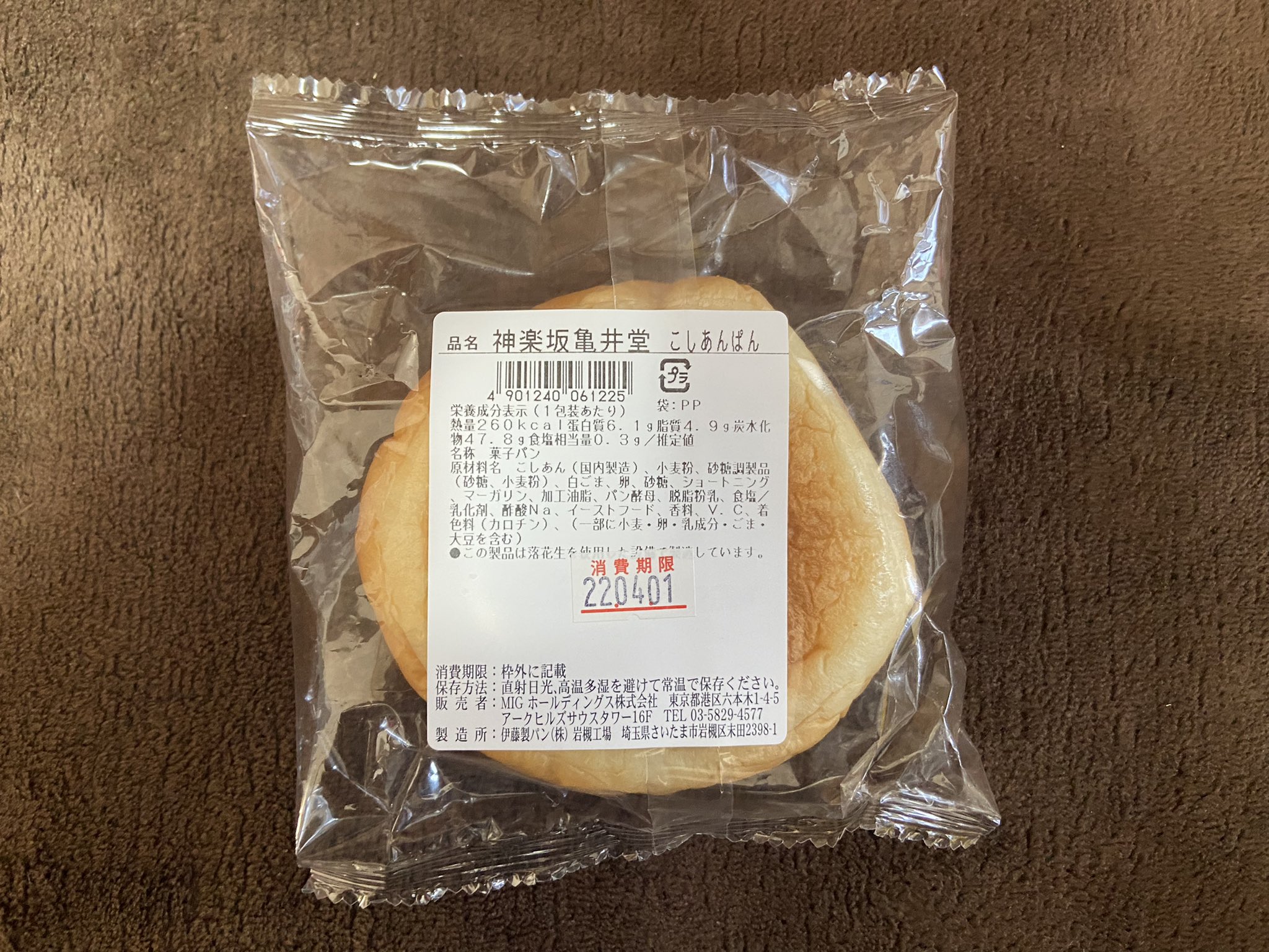 パンに沼る企画 Pan Obsess No 0752 パンに沼る企画 神楽坂亀井堂 こしあんぱん Jan 製造者 伊藤製パン株式会社 岩槻工場 埼玉県さいたま市岩槻区 販売者 Migホールディングス株式会社 東京都港区 提供 Amadare P T Co