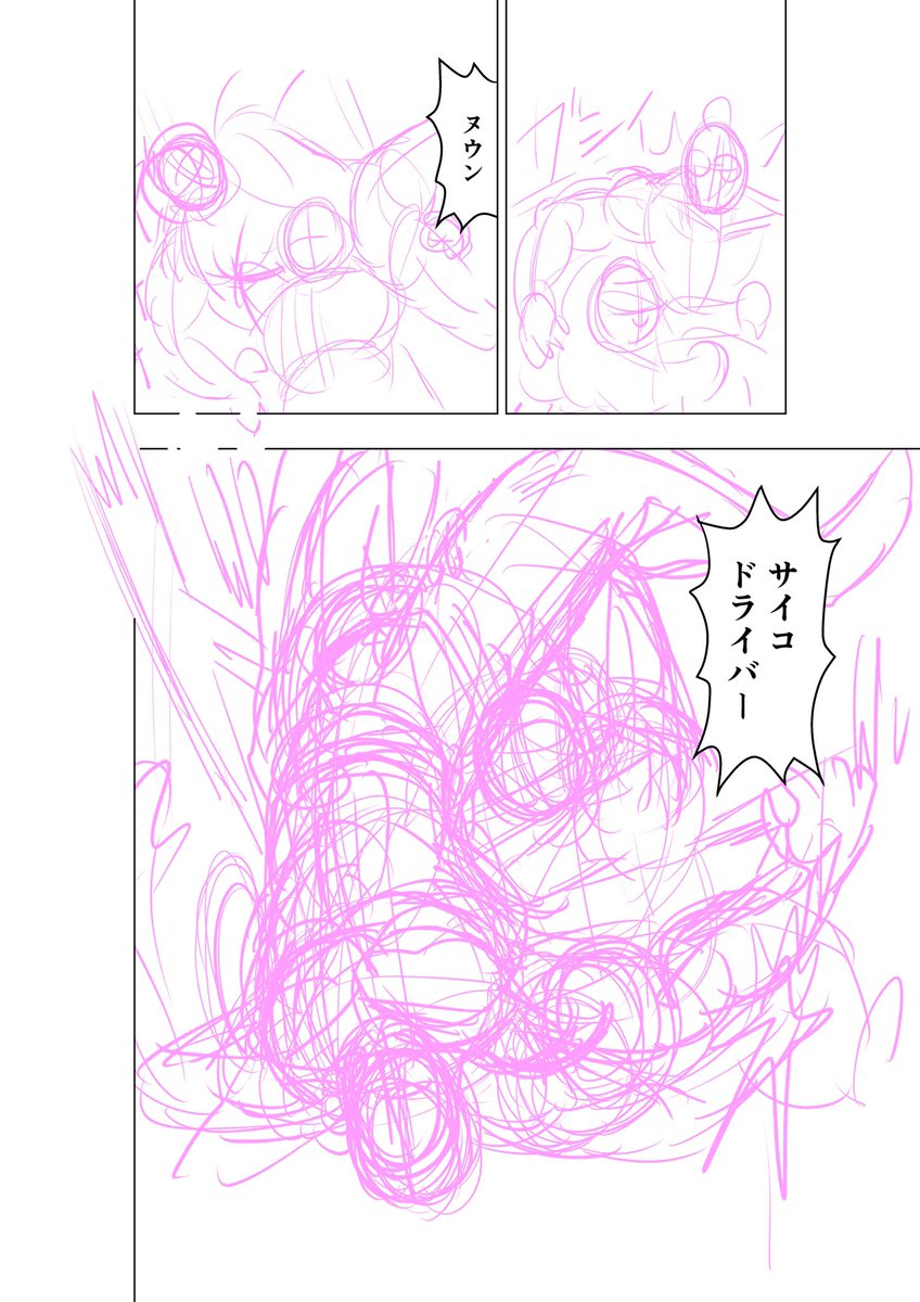 制作上の秘密ですが私の下書きはこんなのです。 
