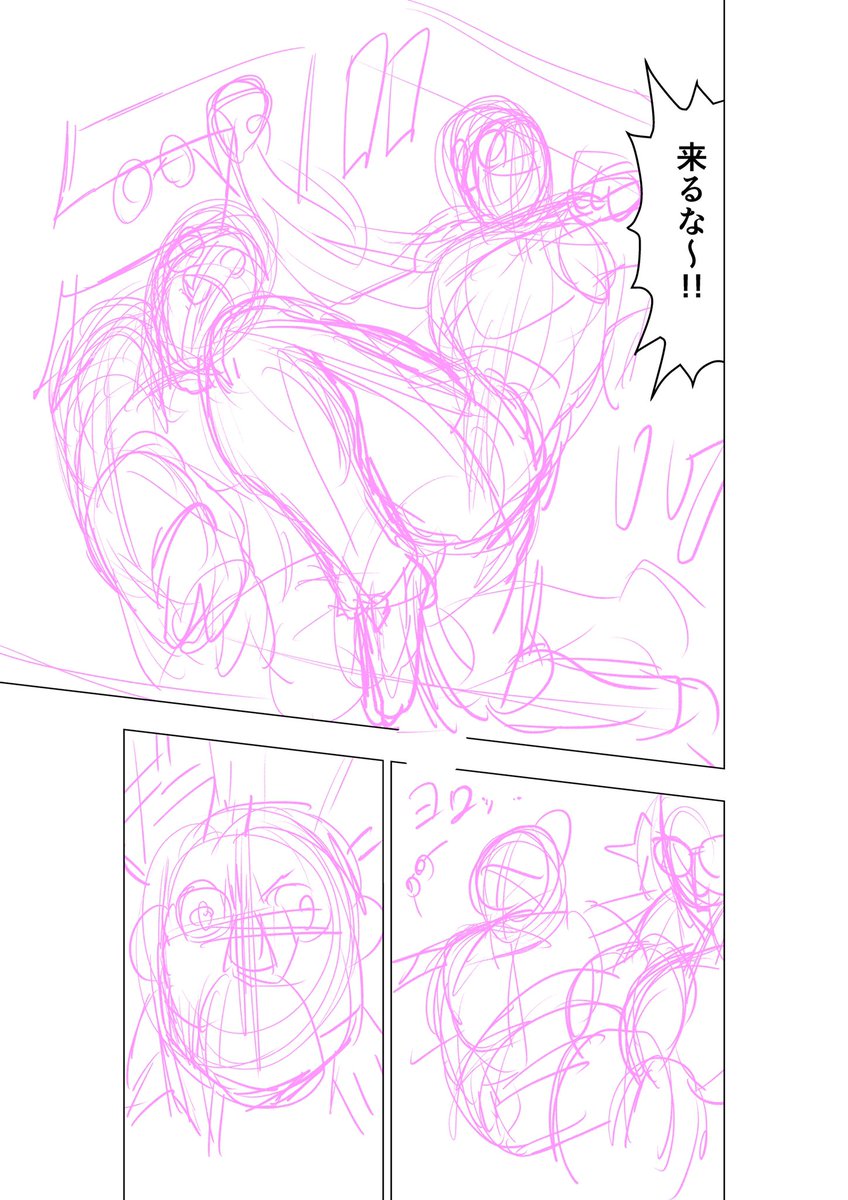 制作上の秘密ですが私の下書きはこんなのです。 