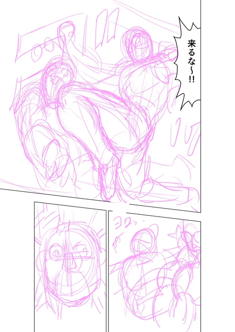 制作上の秘密ですが私の下書きはこんなのです。 