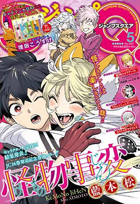 ギャグマンガ日和 公式 on X: 