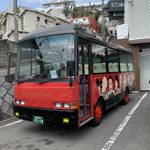 リアルボヤッキー玄太のツイート画像