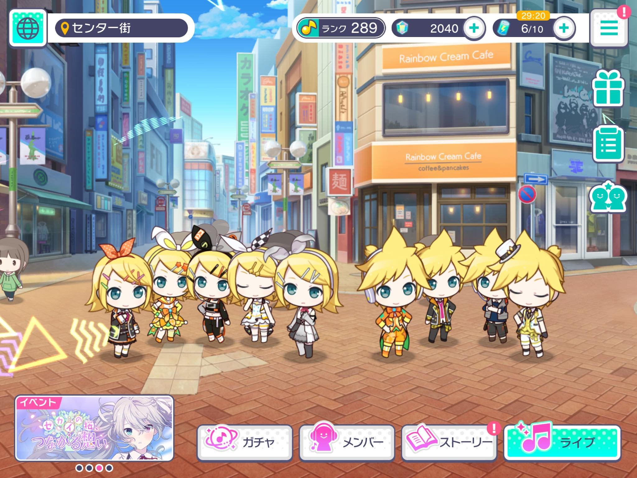 Kudo When You Are A Kagamine Fanatic 鏡音リンレン Projectsekai プロジェクトセカイ プロセカ エイプリルフール 初音ミク 鏡音レン 鏡音リン T Co Ywwml5evqi Twitter
