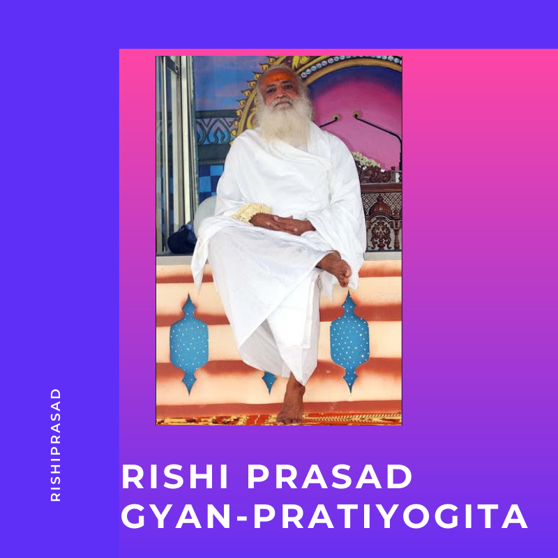 Sant Shri Asharamji Bapu की प्रेरणा से ऋषि प्रसाद आपके लिए लेकर आया है, ज्ञान प्रतियोगिता !जिसका फ्री रजिस्ट्रेशन ऑनलाइन exam.rishiprasad.org पर होगा !आप घर बैठे अपने मोबाइल पर अथवा लैपटॉप पर दे पाएंगे !so get Ready for Quiz #ज्ञान_प्रतियोगिता