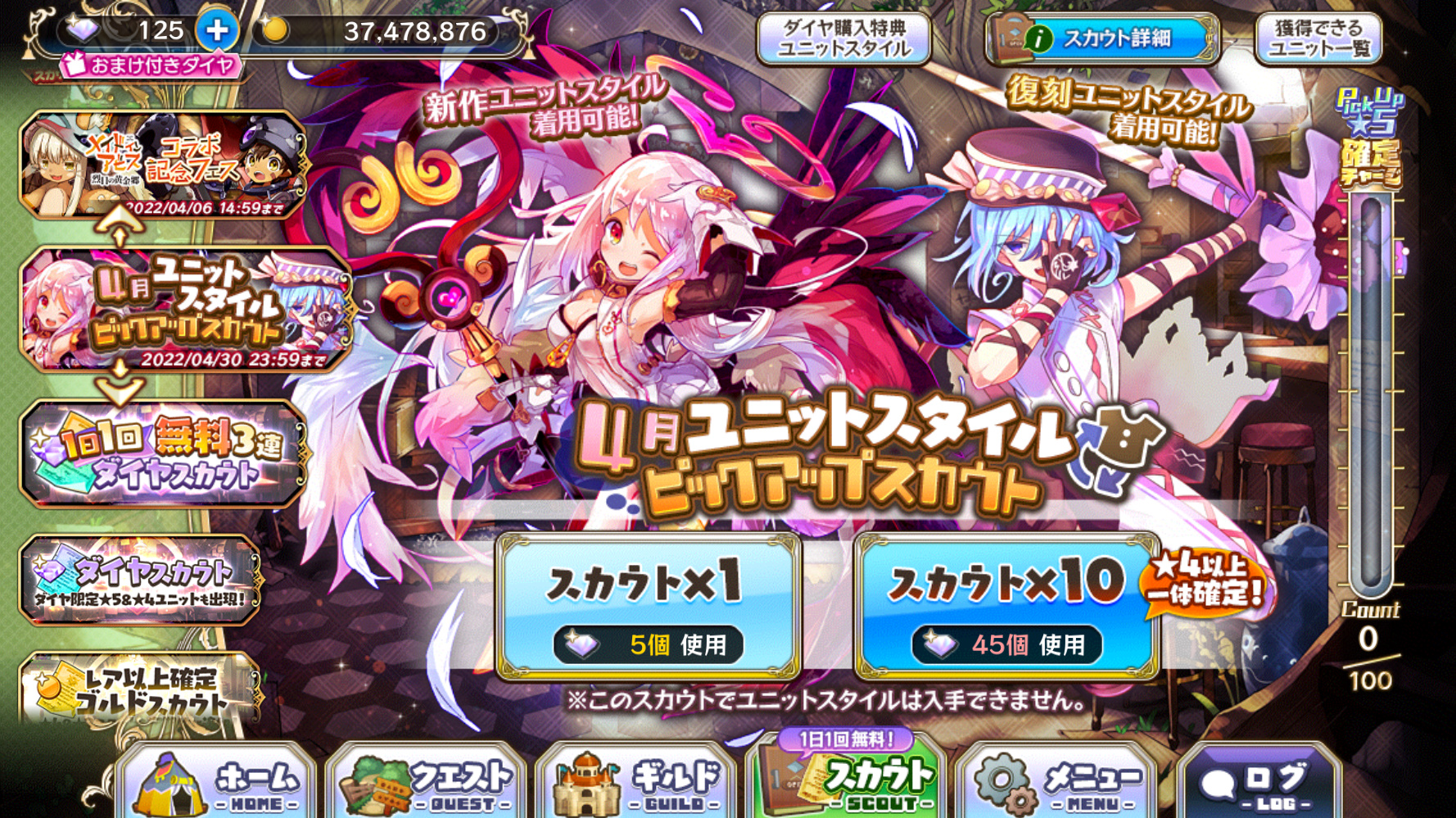 メルクストーリア on X: メルクストーリア on X: