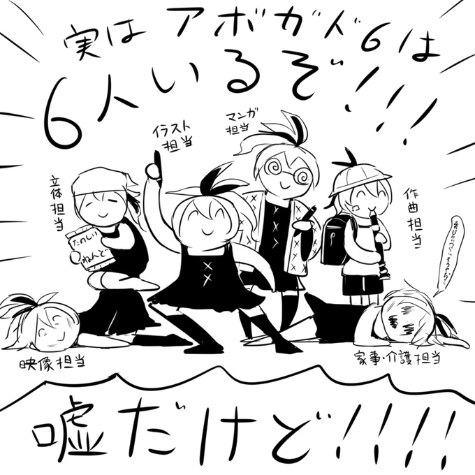 今日の日記(3Dモデリング担当も増やしたい編) 