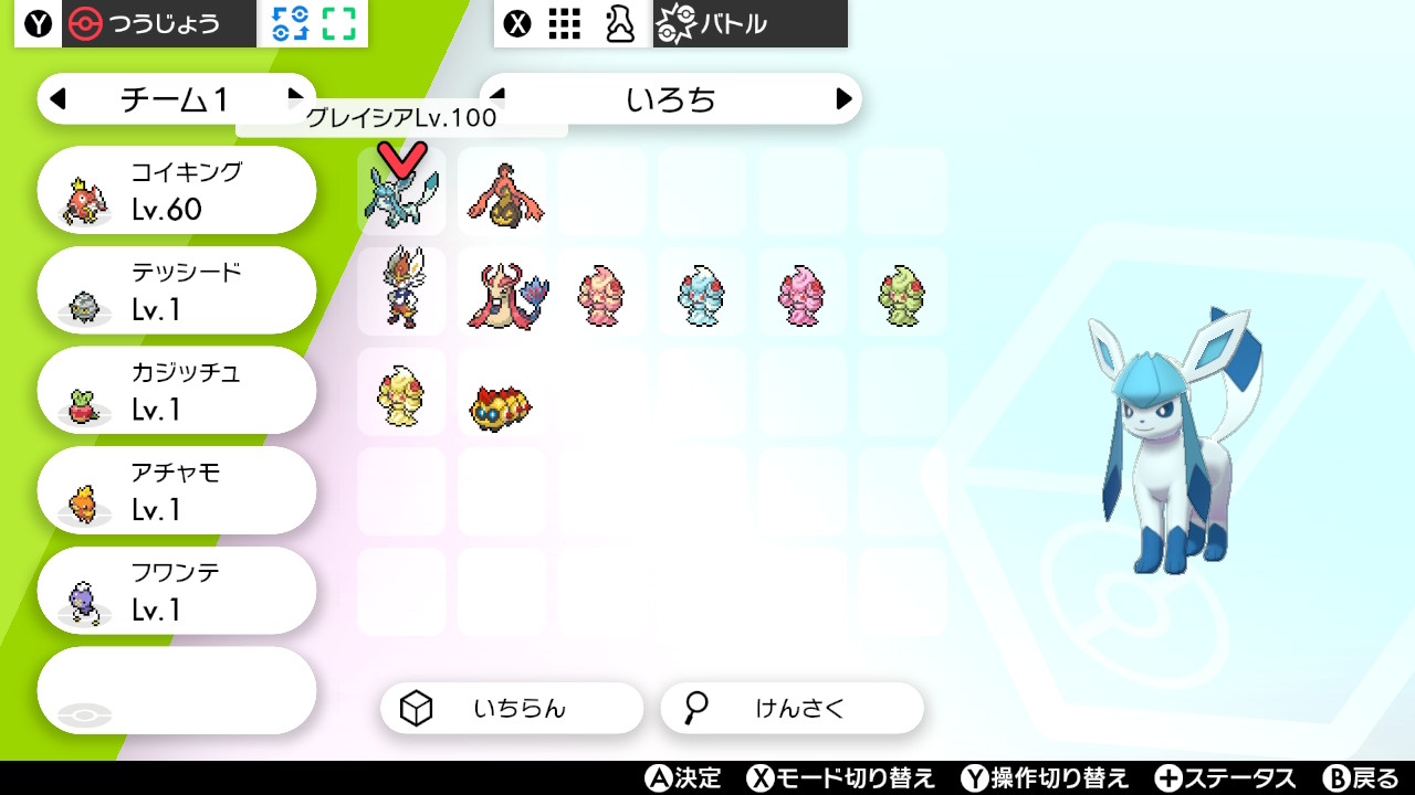 なずな Uvlvjzipf8ysktp Twitter