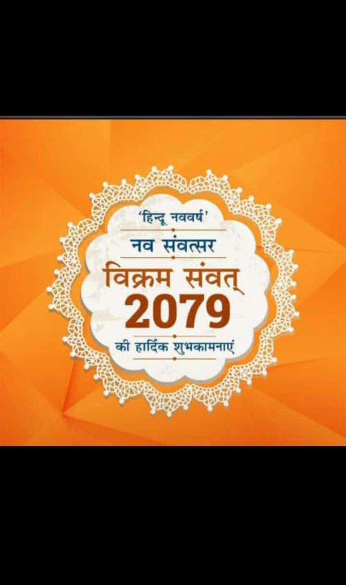 sandeepathak85's tweet photo. जय श्रीं राम 🚩🚩🙏 https://t.co/uQxgTErq1z