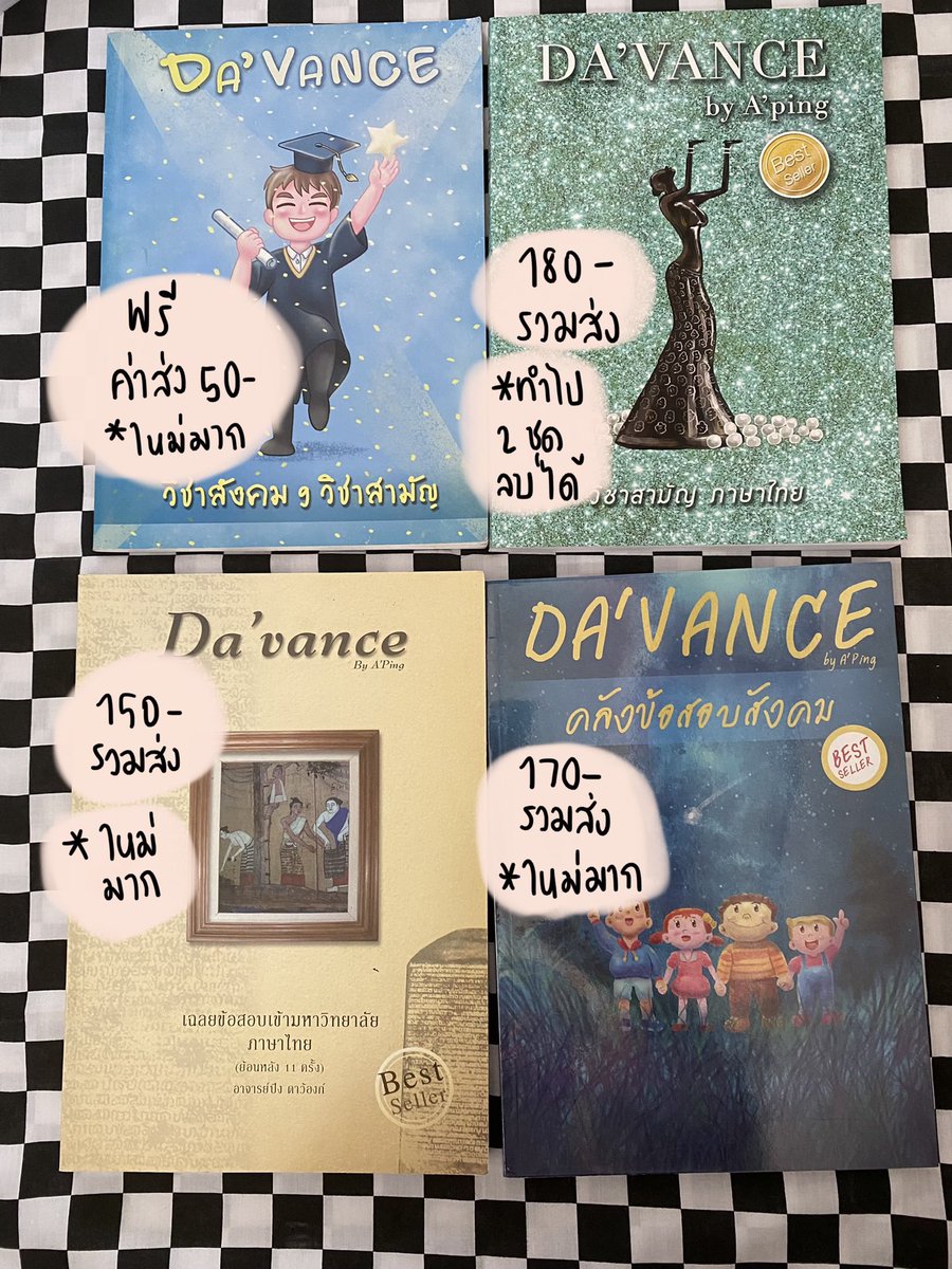 ขายของจ้า tweet media