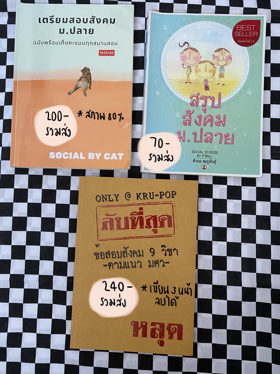 ขายของจ้า tweet media