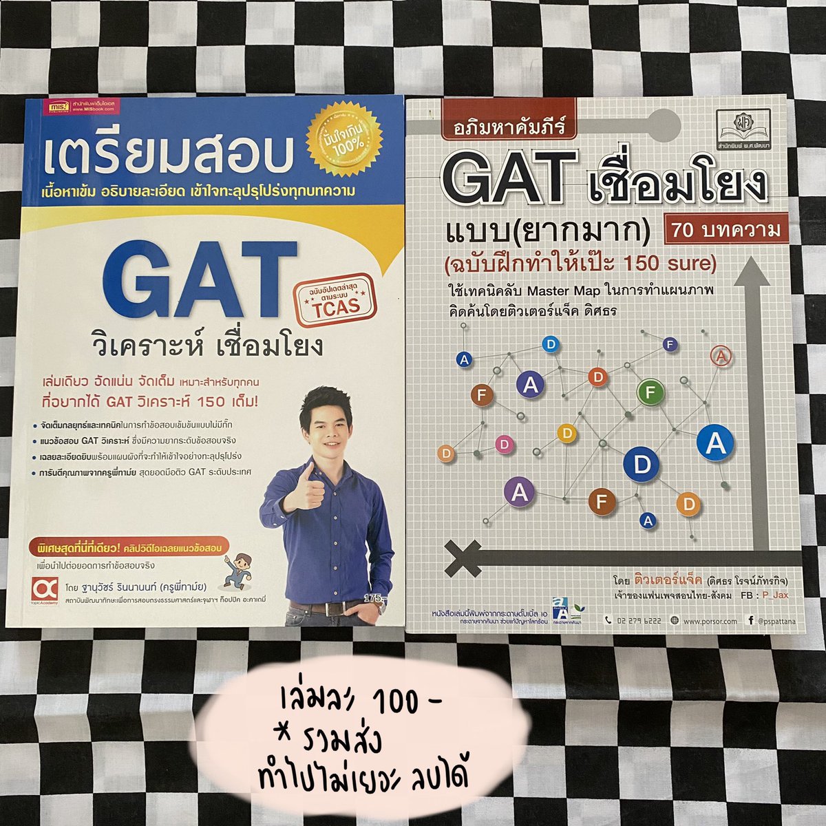 ขายของจ้า tweet media