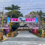 ホテル日航奈良【公式】のツイート画像