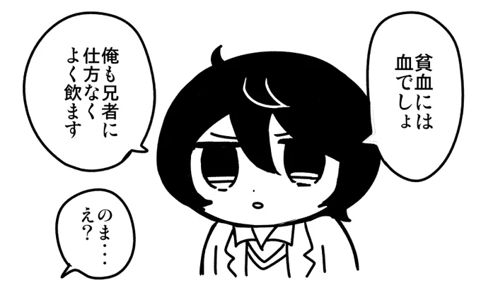 これ自分でなんのえだっけ・・・と思ってたけどこれだったわ・・・ 