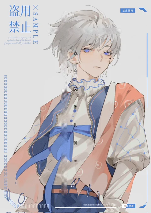 丢两张委托 