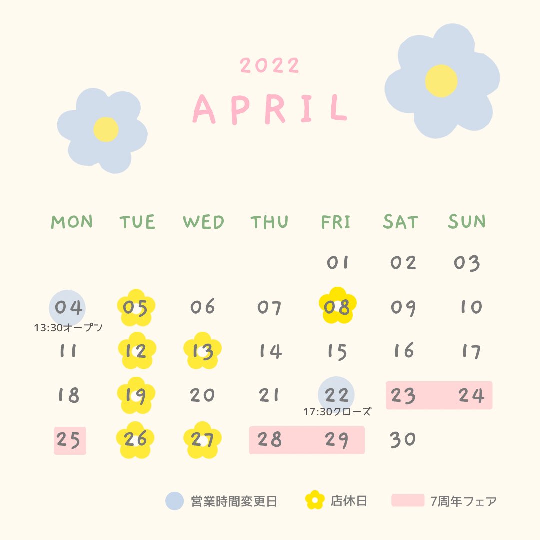 rnini_33's tweet photo. ⚪︎4月休業日⚪︎
5.8.12.13.19.26.27日

open 12:00 / close 19:00

＼🌼7周年フェア��催🌼／
4/23.24.25.28.29日の5日間🎉
#miniフェス7 おたのしみに🥰！

＿
ハンドメイドと雑貨のお店mini* 
大宮駅東口徒歩8分
氷川神社参道近くの路面店⛩ https://t.co/aYmIp7VFpF