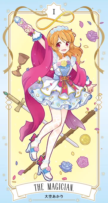 大空あかりちゃん誕生日おめでとう!!!
#大空あかり生誕祭2022 