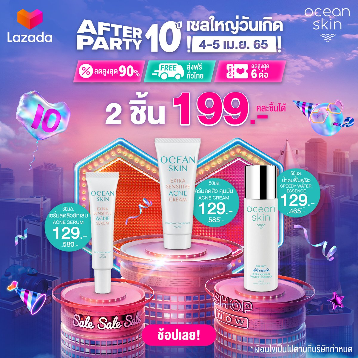 OceanskinTH's tweet photo. 4.4 AFTER PARTY เซลใหญ่วันเกิด 10 ปี Lazada 
#OceanSkin จัดโปรต่อเนื่อง ลดไม่ยั้งต้อนรับหน้าร้อน
หน้าใสไร้สิวกับไอเท็มสุดคุ้ม 2 ชิ้น เพียง 199.-
📆 4 - 5 เม.ย. 65 บนแอป Lazada
อย่ารอช้า! เข้าไปช้อปเลยที่ 👉 #LazadaTH : https://t.co/JZwsas5kq1
#LazadaEPIC10BDAY #ช้อปสนุกสุขเต็ม10 https://t.co/h4Q50pngci