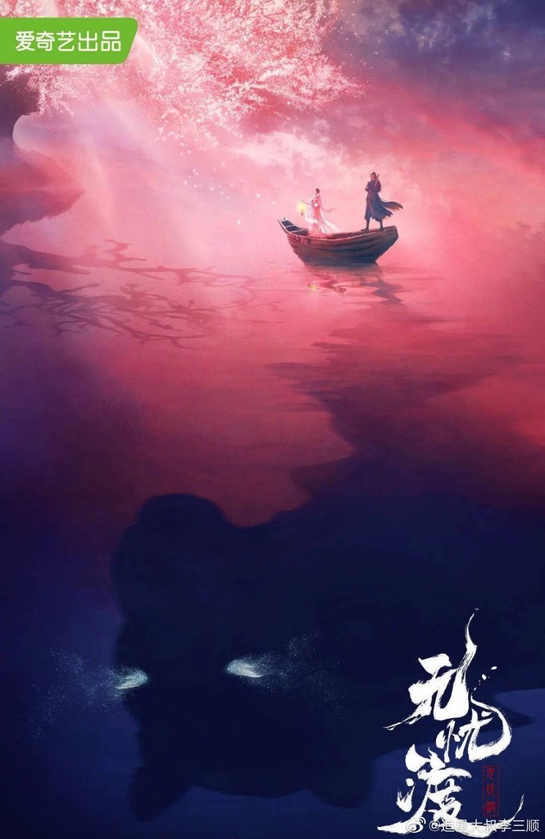 📌 Upcoming Drama Rumor &amp; Update 

Drama Name: #WorryFreeCrossing
Starring: #RenJialun &amp; #SongZuer

📌 Drama is expected to start filming between the ending of June 📅🎥

@ CDU 🇨🇳 🌍