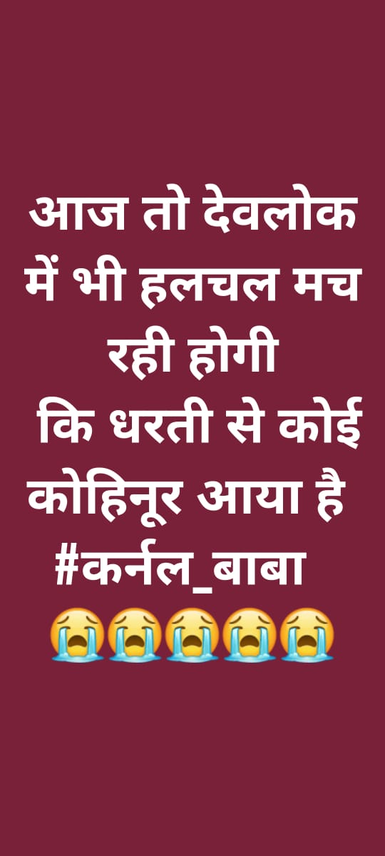 SurajTonk's tweet photo. #कर्नल_किरोड़ी_सिंह_बैंसला_जी https://t.co/2bD9t5Z6Qn