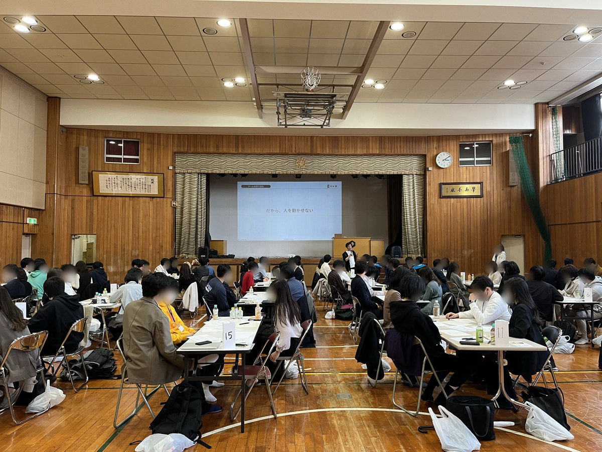 startup_22's tweet photo. チームのバリューが決定🎉

最後は、そのバリューを他のチームに紹介していきます。
自分のチームのバリューを魅力的に伝えるには？🤔

他のチームメンバーに「このチームに入りたい！」と言ってもらえることを目標に、自チームの魅力を売り込んでいきます💪 #startup_shinsotsu22 https://t.co/p0PukCNxLS