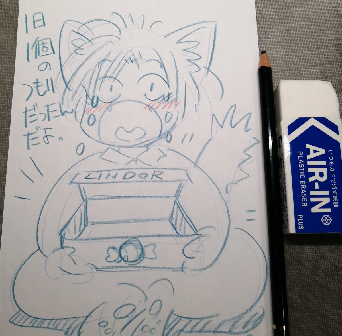 余談ですが、旧社友が1日のご褒美に食べなさい、と送ってくれたリンドールチョコ。1ヶ月持つはずが一週間で箱を空にして呆れ顔される😆 