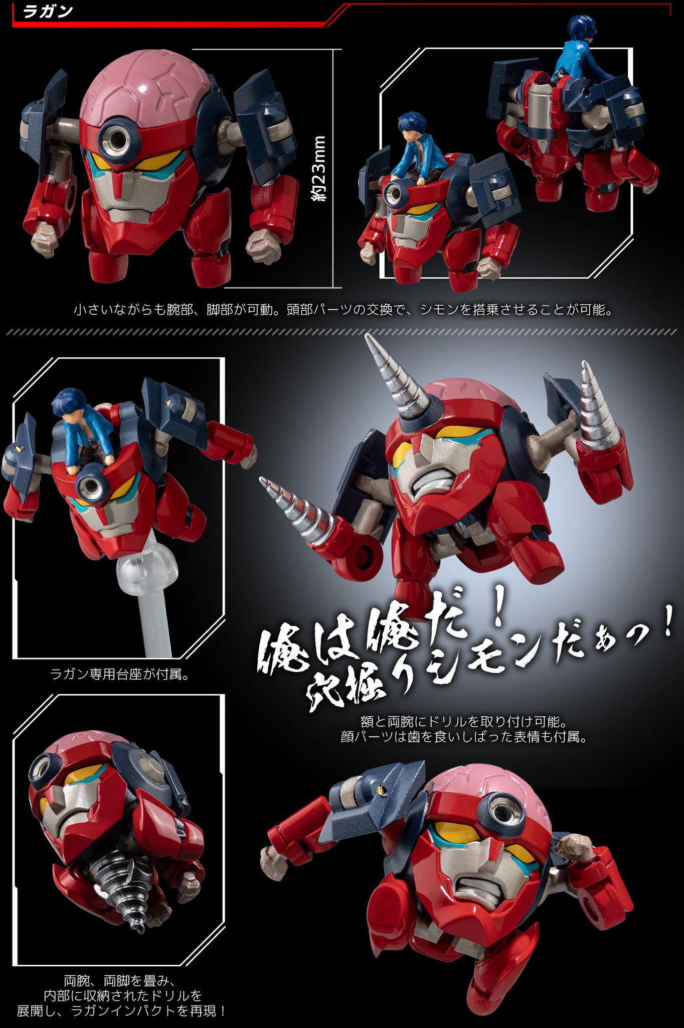SAT　天元突破グレンラガン　実機 ミズホ CR天元突破グレンラガン グレンラガンver. 中古パチンコ