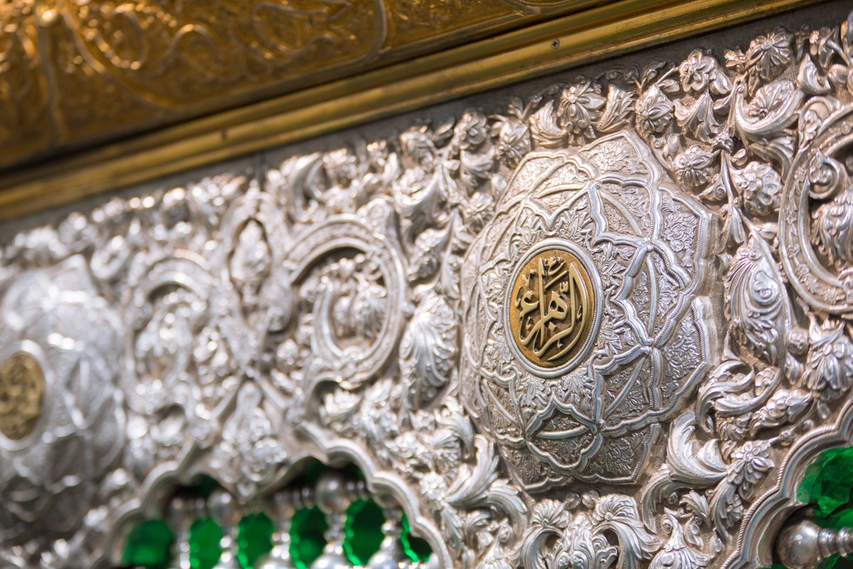 imamhussainorg's tweet photo. السَّلاَمُ عَلَيْكِ يَا فَاطِمَةُ بِنْتَ رَسُولِ اللَّهِ وَ رَحْمَةُ اللَّهِ وَ بَرَكَاتُهُ
#العتبة_الحسينية_المقدسة https://t.co/s0vgy8XJrK
