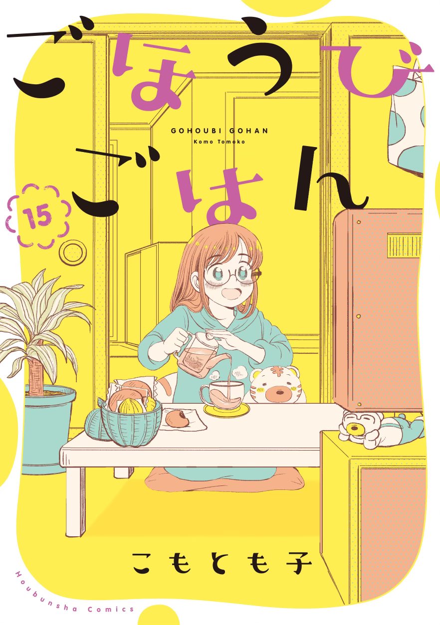 こもとも子 Komotomoko Twitter