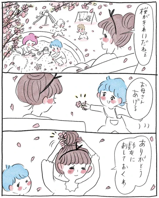 頭花おばさん🌸
(再掲) 