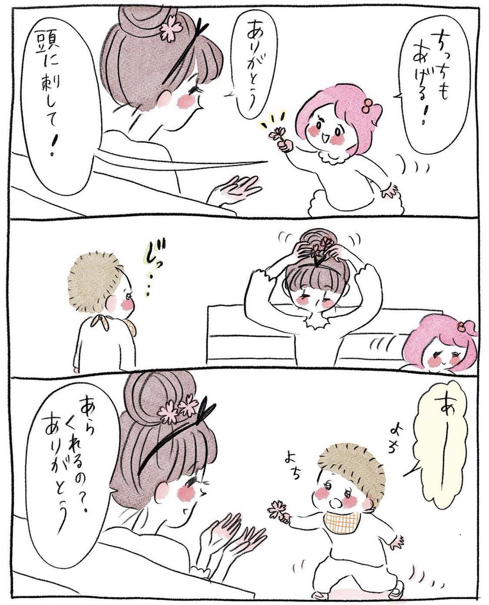 頭花おばさん🌸
(再掲) 