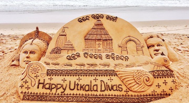 raja_007_'s tweet photo. Happy #UtkalaDibasa ❤️🥳 
Jai jagannath 🙏❤️ https://t.co/tnm2Wmb6er