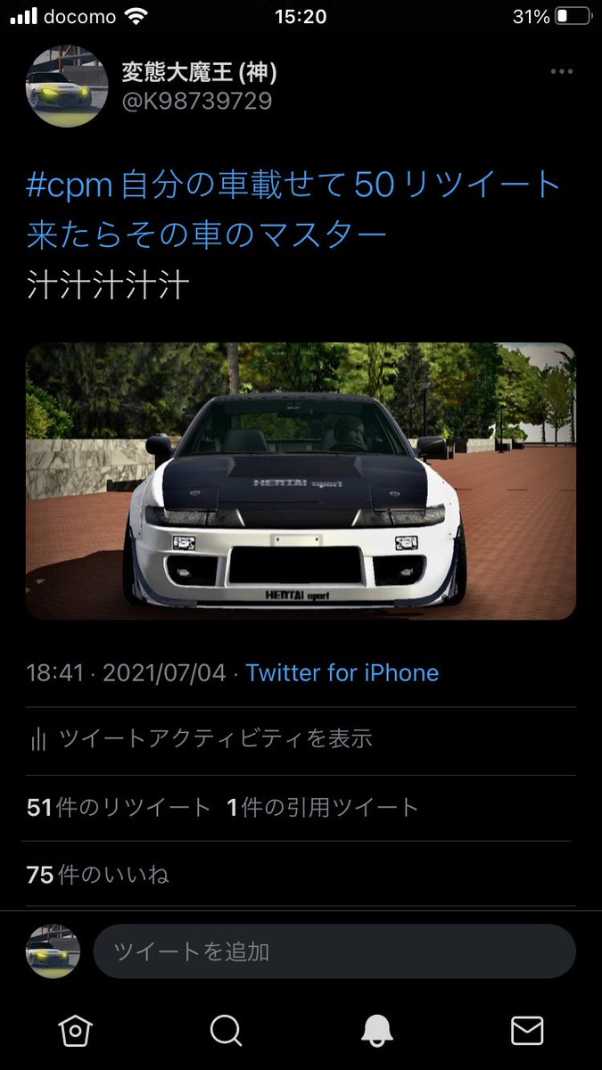 K98739729's tweet photo. 初代汁マスター(？) https://t.co/iZ6CnlJ9GK