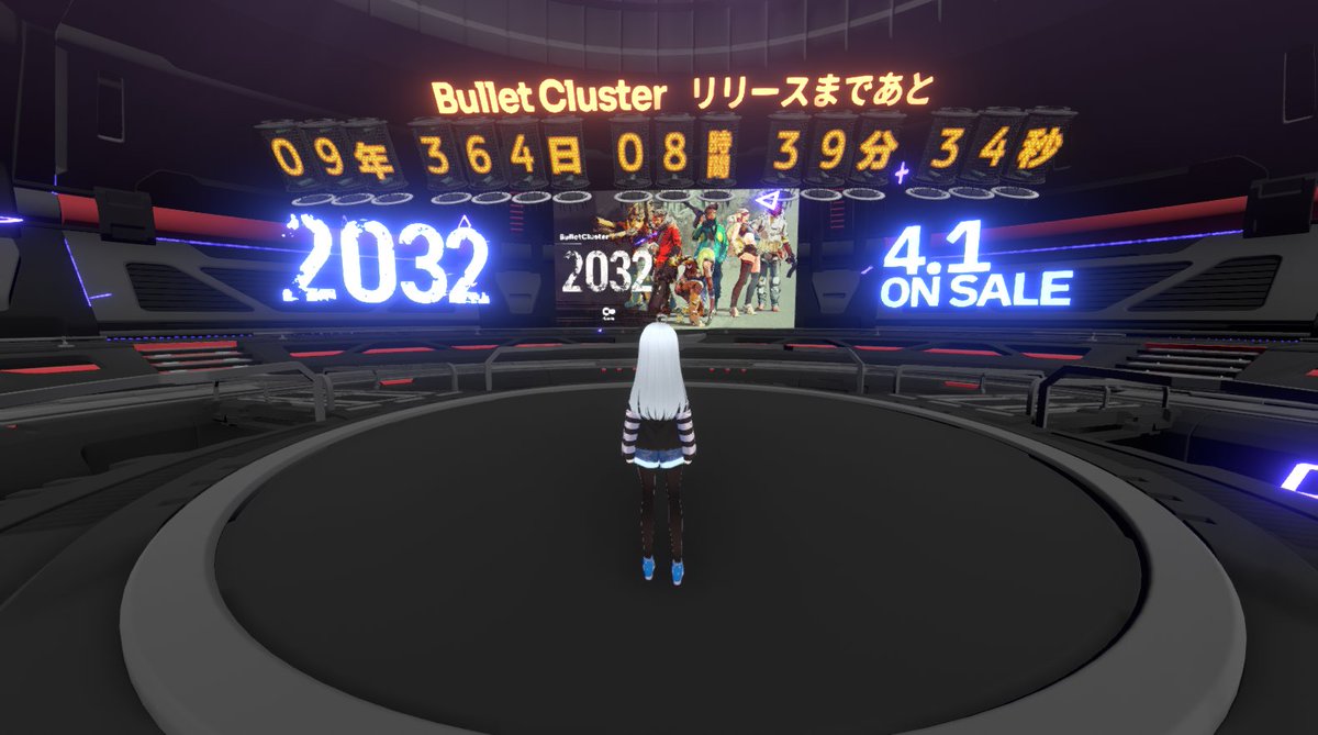 lalalaopubribri's tweet photo. オ）やるじゃねーかCluster…！１０年後の発売を楽しみにしているぞ

ブ）それ、エイプリルフールです

#Cluster ＃bulletcluster https://t.co/O7qk0TnTjl