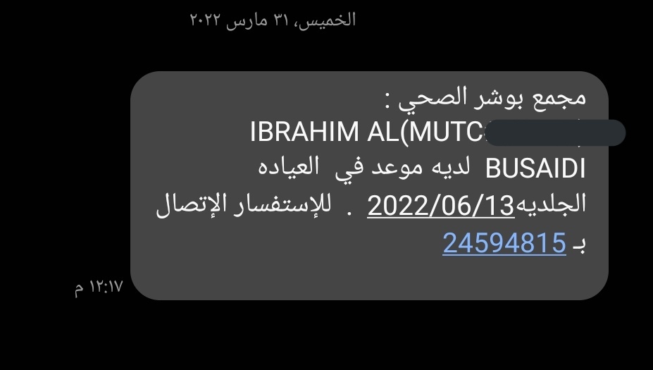 binoman777's tweet photo. الحالة جدًا مستعجلة حسب تشخيص الدكتورة وجاء تاريخ الموعد بعد شهرين ونصف .

إلى #معالي_وزير_الصحة  الأمر لم يعد مجرد شكوى وإنما واقع صحي مرير بحاجة إلى تدارك وتحسين فلا نحن بالمواعيد ولا بالعلاج الصحيح ولا بالأدوية التي بتنا نشتريها من الصيدليات.

@OmaniMOH https://t.co/k7QgG32wmx