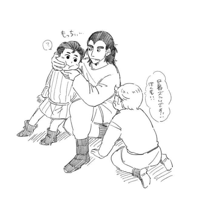冥府三兄弟 
