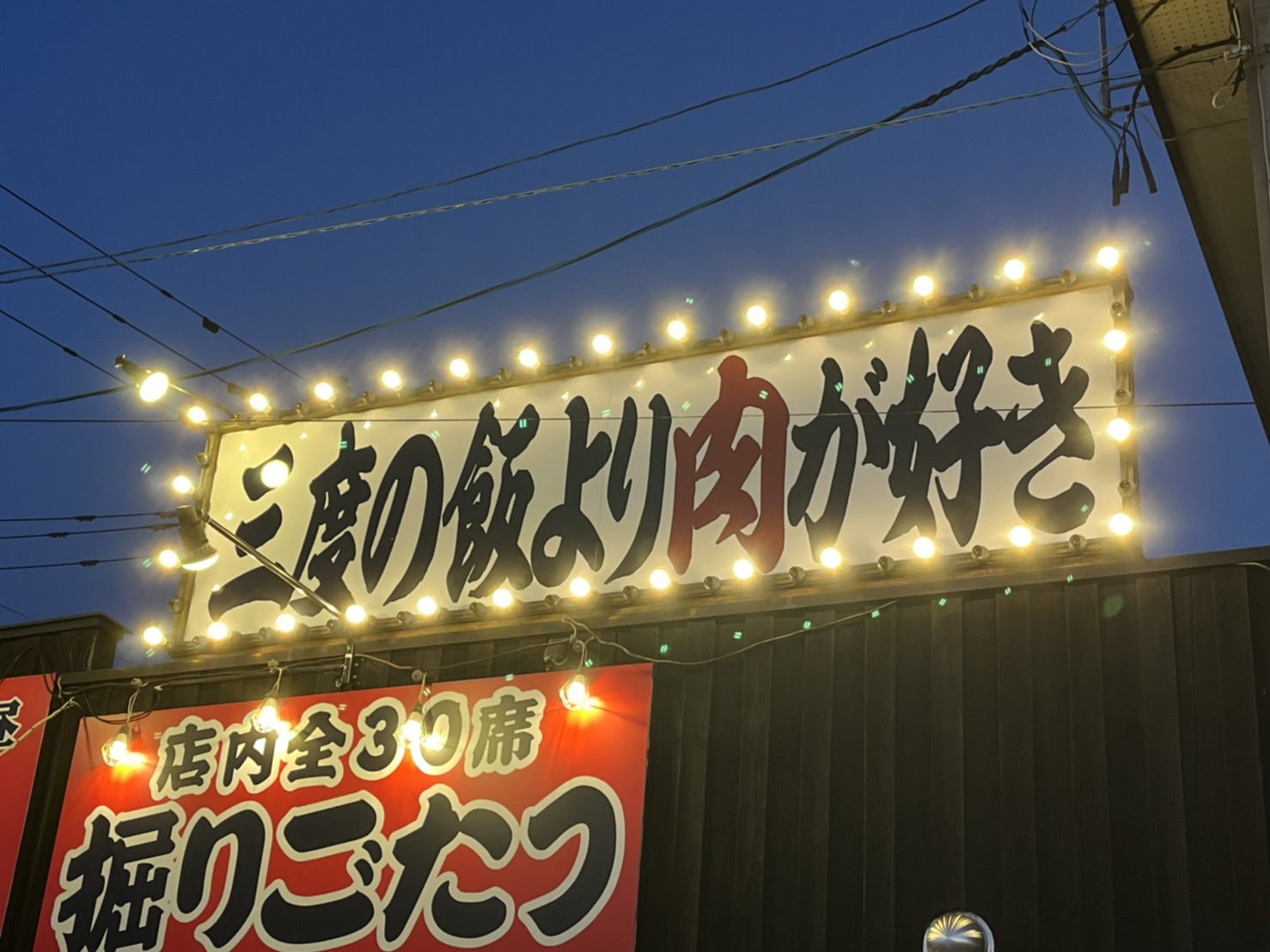 帯広グルメ Twitter Search Twitter