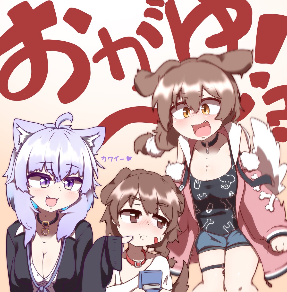 戌神ころね ,猫又おかゆ 「3周年なので先んじて近々のお気に入りおかころ絵再掲🍙🥐
(描ければお祝い絵も」|あかいぬ将軍🥐のイラスト