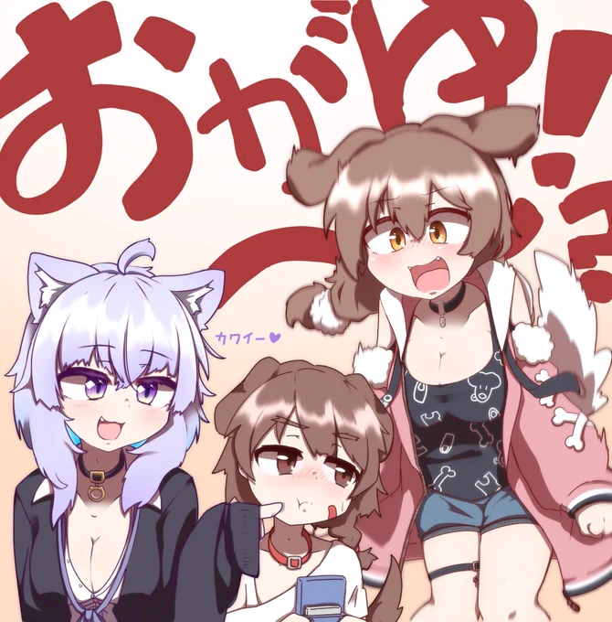 3周年なので先んじて近々のお気に入りおかころ絵再掲🍙🥐
(描ければお祝い絵も描きたい…!)
#おかころ 