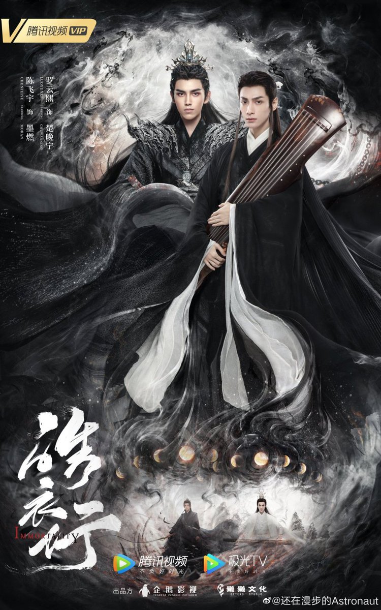 📌 Upcoming Drama Rumor &amp; Update 

There is a possibility that we might see #Immortality between April and May. Drama is just waiting for clearing 🥰

Starring: #LuoYunxi &amp; #ChenFeiYu 

#皓衣行

@ CDU 🇨🇳 🌍