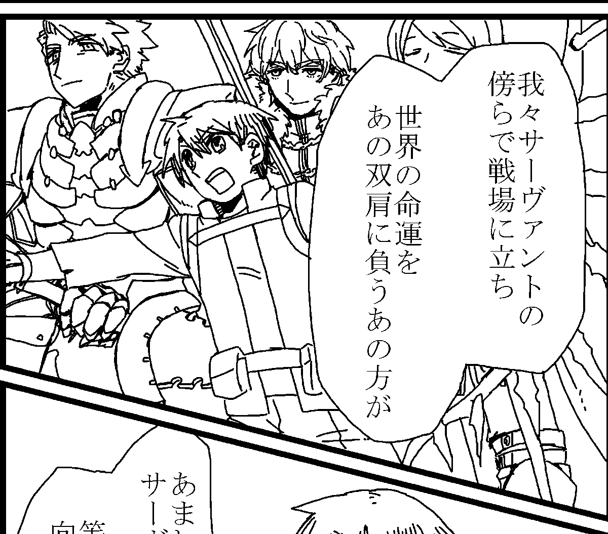みんなティーシャツ着ろ(作画コスト高くて死) 