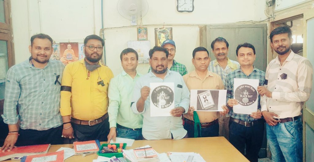AkashKadia's tweet photo. #NOPRUF #REMOVE_NPS https://t.co/WdwMYqBT51